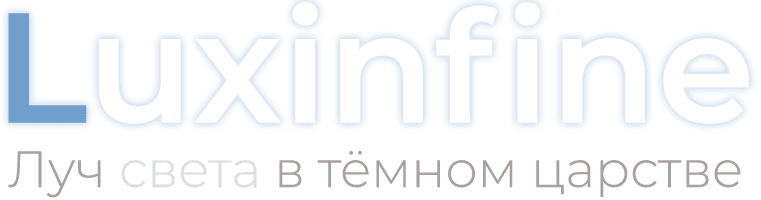 LuxinFine